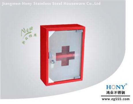 Stainless Steel Medicine Chest